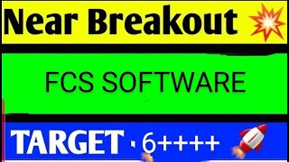 Fcs software share latest news fcs software share latest news today fcs software share news [upl. by Ahsimed]