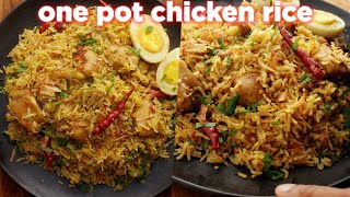 Easy one pot chicken rice recipe [upl. by Raybourne]