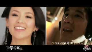 Leehom Wang amp Ziyi Zhang quotLove A Little Ai Yidianquot MV 2013 [upl. by Eniffit]