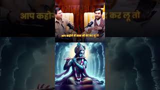 कृष्ण शब्द का अर्थ क्या होता हैindreshupadhyayji shortsfeed india kanahaji subscribe shorts [upl. by Lombard]