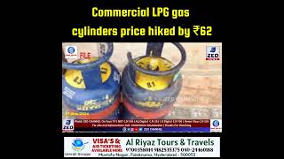 Commercial LPG gas cylinders price hiked by ₹62 zedtvchannell [upl. by Steinberg]