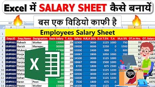 How to create salary sheet in excel  Excel me salary sheet kaise banaen  salary sheet in excel [upl. by Turoff]