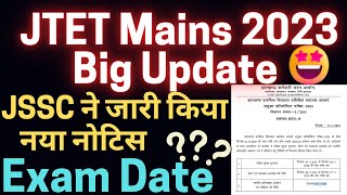 jtet mains exam date  jtet mains exam date 2023  jtet mains admit card jtet mains online classes [upl. by Karisa]