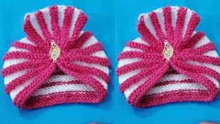 🌟Cap design for baby🌺Turban Cap for kids🌹Pagdi baby Cap knitting🌺बेबी टोपी बनाएं🌹sdboutique7548 [upl. by Ereynihc479]