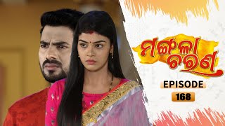 Mangala Charana  Full Ep 168  5th Oct 2021  Odia Serial – TarangTV [upl. by Nywles760]