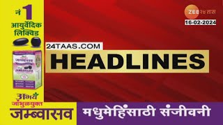 Top Headlines Today  टॉप हेडलाईन्स  6 PM  16th February 2024  झी २४ तास  Zee24taas [upl. by Illak70]