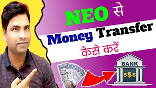 Neo app से Money Transfer कैसे करें  how to transfer money Neo App  Neo से पैसा कैसे Send करें [upl. by Penoyer872]