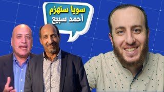 قس مصري يستعين بخبير مخطوطات القرآن لهزيمة داعية مسلم ولكن [upl. by Nhtanhoj]