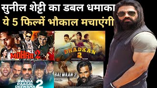 Sunil Shetty Upcoming Movies 2024  Sunil Shetty Upcoming Movie [upl. by Ialokin908]