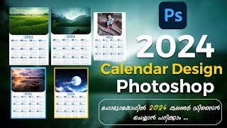 Professional Wall Calendar Design 2024 Malayalam  Photoshop Tutorial  malayalam [upl. by Lashondra382]