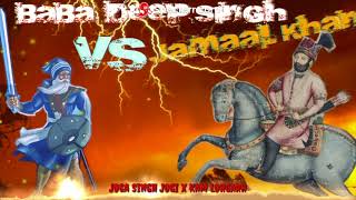 Baba Deep Singh Vs Jamaal Khan  Joga Singh Jogi amp Kam Lohgarh [upl. by Htabazile735]