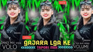 GAJARA LGA KE DANCE MIX DJ TKR BHAI PIWRI DJ SONG CAHI TO SAMPARAK KARO [upl. by Mycah]