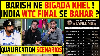 🔴WTC QUALIFICATION SCENARIOS RAIN VS INDIA WTC FINAL IN DANGER KAUN JAYEGA FINAL [upl. by Hepsoj]