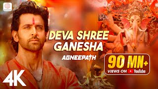 Abhi Mujh Mein Kahin Lyric Video  Agneepath  Hrithik Roshan Priyanka C  Sonu Nigam  AjayAtul [upl. by Attennaj976]