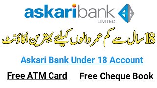 Askari Bank Under 18 Account  Under 18 Bank Account in Pakistan [upl. by Derry606]