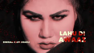 LAHU DI AWAAZ Official Video Simiran Kaur Dhadli  Nixon  Honey Virk  New Punjabi Songs 2021 [upl. by Dyer]