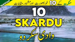 10 Places to Visit in Skardu Valley  10 Things to do in Skardu Gilgit Baltistan  Tanveer Rajput TV [upl. by Nicolea369]