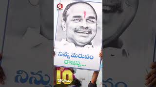 Jagananna Agenda Song By Nalgonda Gaddar ysjagan ysrcp [upl. by Yregerg]