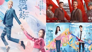 Chinese Dramas Airing In July 2020 First Half  Swin to Sky Tientsin Mystic 2 amp Youth Unprescribed [upl. by Inhoj]