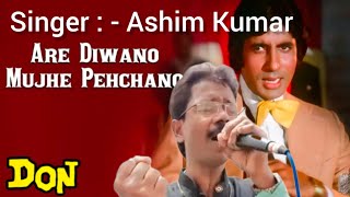 Are Deewano  song  Kishore Kumar  Cover by Ashim Kumar [upl. by Gardal]