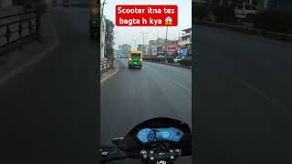 Scooter itna tez bagta h kya 😱😁😁😁race bikeraceing studyकरो [upl. by Akerdnuhs620]