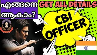 How to become a CBI OFFICER  എങ്ങനെ ആകാം CBI OFFICER Get All Details in Malayalam [upl. by Ardyth]