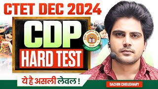 Ctet 14 DEC 2024 CDP HARD TEST by Sachin choudhary live 8pm [upl. by Howlend]