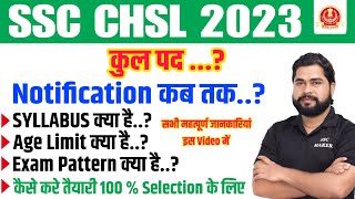 SSC CHSL 2023 Notification Age Syllabus Exam Pattern amp Complete details by Ajay Sir SSC MAKER [upl. by Idnar]