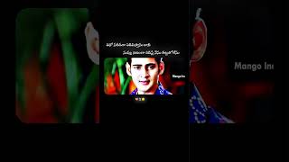 Murari Movie Sad and emotional BGM heart touching BGM👩‍❤️‍💋‍👨🫂🥺🌎🙇💯🥀💫maheshbabu sonalibindre [upl. by Jo98]