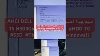 مهم جدا اختيار AHCI DELL Inspiron 15 N5030 ReplaceMent HDD TO SSD Thermal Paste windows11 [upl. by Anele]