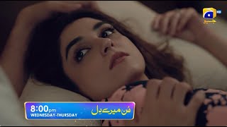 Sunn Mere Dil Episode 20 Promo  Wednesday at 800 PM only on Har Pal Geo [upl. by Silsby]