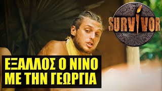 SURVIVOR TRAILER 🌴 ΕΝΤΑΣΗ ΣΤΗΝ ΚΙΤΡΙΝΗ ΟΜΑΔΑ ΚΑΙ Ο ΜΙΧΑΛΗΣ ΣΕ ΘΕΣΗ ΙΣΧΥΟΣ ΠΑΙΖΕΙ ΣΤΡΑΤΗΓΙΚΑ [upl. by Arihat197]