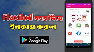 TOP Earning All Sim Recharge App BD  Retailer without Investment  Recharge Commission app Bd [upl. by Wickman127]