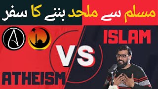 How Muslim Become an Atheist   Islam vs Atheism Part 2 [upl. by Wong]