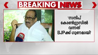 സന്ദീപ് വാര്യരെ സ്വീകരിച്ചത് അനവസരത്തിൽ തുറന്നടിച്ച് മുതിർന്ന നേതാവ് വിഎസ്വിജയരാഘവൻ [upl. by Remoh624]