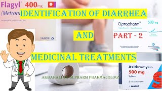 IDENTIFICATION OF DIFFERANT TYPE OF DIARRHEA AND MEDICINAL TREATMENTS PART 2 [upl. by Mirabelle]