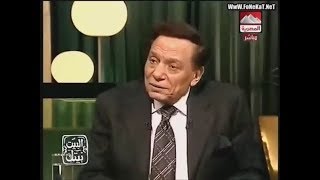 شاهد بالفيديو عادل امام يقلد الشيخ مبروك عطية ورد مبروك عطية عليه [upl. by Elwaine]