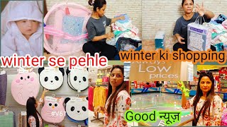 इसलिए करनी पड़ी Winter se pehle Winter Shopping बहुत मुश्किल से की GOOD News  Khushiyaan [upl. by Huntley]