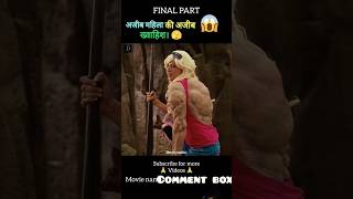 Meet the Spartans full movie explain in hindiurdu final partMeet the spartans full [upl. by Yhpos501]