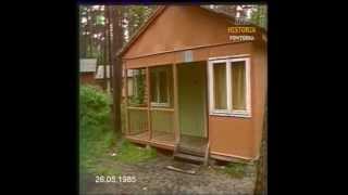 PRL 1985 Urlopy wczasy FSO campingi [upl. by Araccat857]