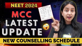 NEET 2024 State amp All India Quota Counselling Schedule  MCC Update neet neet2024 update [upl. by Sayed685]