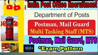 POST OFFICE MTS POSTMAN EXAM PATTER 2024MTS POSTMAN MAIL GUARD SINGLE EXAMINATION2024 MARKS [upl. by Azmah]