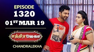 CHANDRALEKHA Serial  Episode 1320  01st March 2019  Shwetha  Dhanush  Saregama TVShows [upl. by Eugene834]