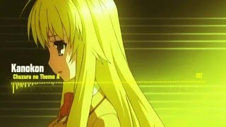 Kanokon  Chizuru no Theme A OSTSoundtrack HQ [upl. by Fleming510]