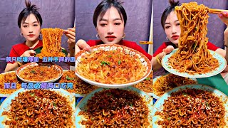 ASMR People Eating Five Noodles Challenge Show  KBL FOOD [upl. by Ahsytal158]