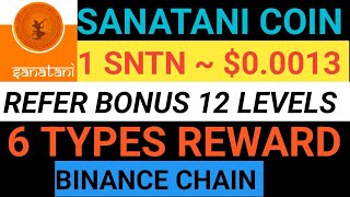 Sanatani Coin App Mining amp Reward  Sanatani Network  Sntn Coin  Refer Bonus Upto 12 Levels [upl. by Louie]