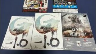 神木隆之介・浜辺美波『ゴジラ10』アカデミー賞受賞 奇しくもな”日付”と70年越しの「アメリカ超え特撮」 [upl. by Bluhm741]