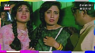 Damini Movie Best Sad Scene  Sunny Deol  Amrish Puri  Meenakshi  Blockbuster Movie [upl. by Helaina286]