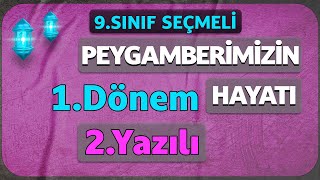 9Sınıf SPeygamberimizin Hayatı 1Dönem 2Yazılı Soruları Cevapları Lise [upl. by Dorita570]