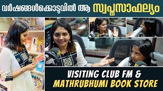 Visiting Club FM 🎙️🤩 amp Mathrubhumi Book Store  Part 2  Life Stories with Gayathri Arun [upl. by Ludie]